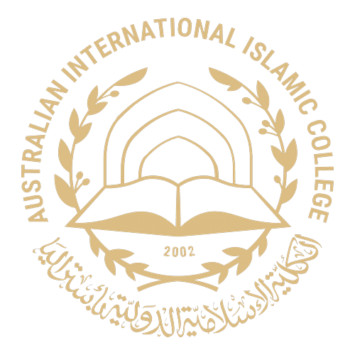 Australian International Islamic College - Carrara Campus logo