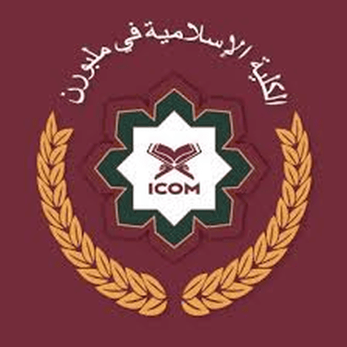 Islamic College Of Melbourne logo