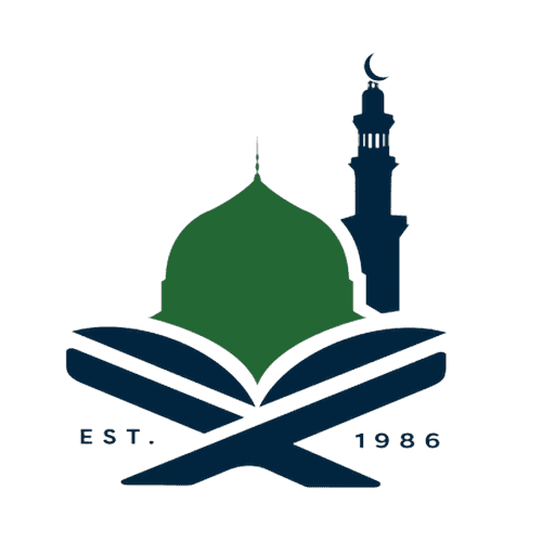 Australian Islamic College (Dianella) logo
